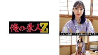 OREV-059 Eli(27) Thumbnail