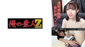 OREV-067 Shiraishi (24) Thumbnail