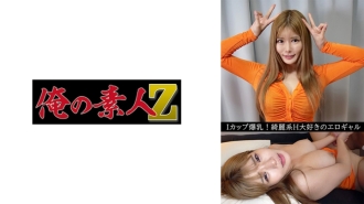 [UNCENSORED-LEAK]                     OREV-075 Mahiru(23) Thumbnail