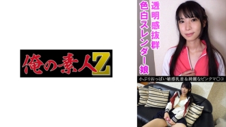 OREV-076 Nana(18) Thumbnail