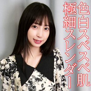 OREV-105 Airi Thumbnail