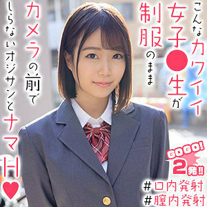 OREX-266 Mao-chan Thumbnail