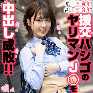 OREX-274 Doggy 2 Thumbnail