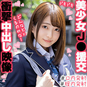 OREX-312 Aoi-chan Thumbnail