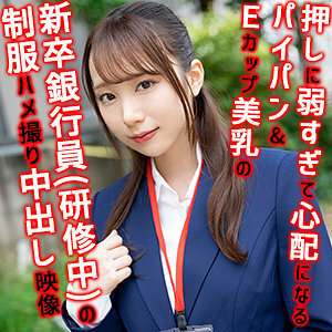 OREX-347 Yuria-san 4 Thumbnail