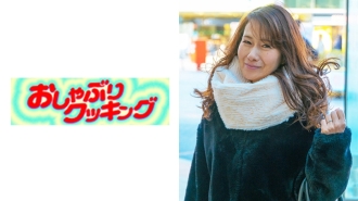 OSBR-110 Gonzo a beautiful mature woman who called out in the city. Yukari is 55 years old. Thumbnail