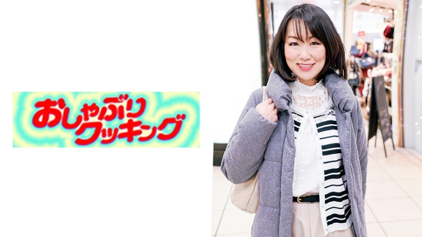 OSBR-113 Gonzo a beautiful mature woman who called out in the city. Masayo is 44 years old.