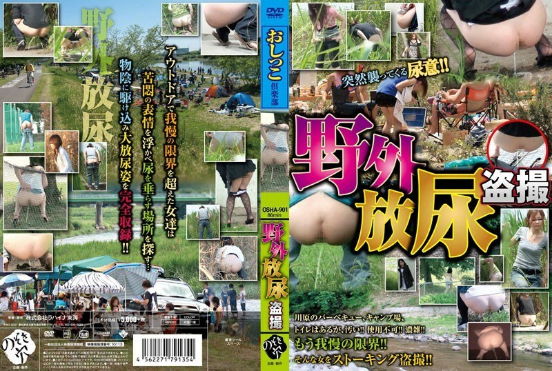 OSHA-901 outdoor urination voyeur