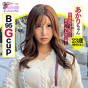 OTAT-009 Akari-chan Thumbnail