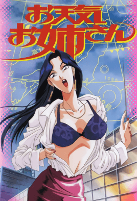 Otenki Onee-san 1 Thumbnail