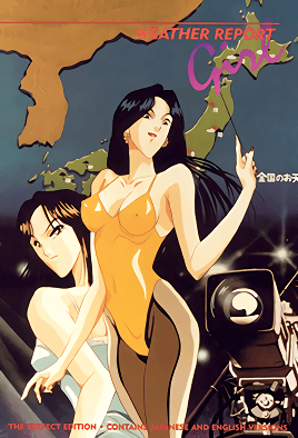 Otenki Onee-san 2 Thumbnail