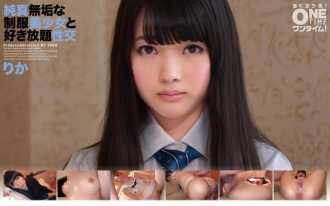 OTIM-201 Innocent Uniform Beautiful Girl And All-You-Can-Eat Sexual Intercourse Rika Thumbnail