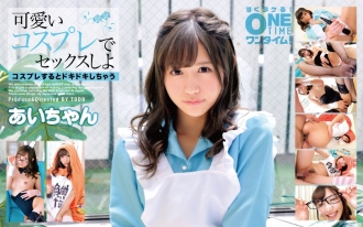 OTIM-210 Let's have sex in cute cosplay Ai Thumbnail