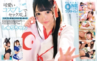 OTIM-211 Let's have sex in a cute cosplay Shuri Thumbnail