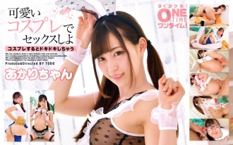 OTIM-213 Let's have sex in cute cosplay Akari Thumbnail