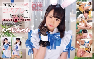 OTIM-214 Let's have sex in cute cosplay Yuha Thumbnail