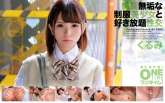 OTIM-260 All-you-can-have sex with an innocent beautiful girl in uniform Kurumi Thumbnail