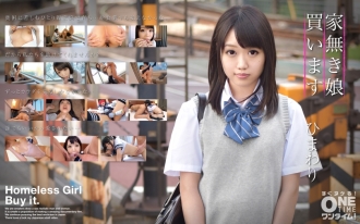 OTIM-288 I'm buying a homeless girl Sunflower Thumbnail