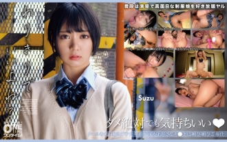 OTIM-372 A cool, salty downer type girl flatters and serves an old man's dick Suzu Thumbnail