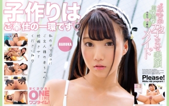 OTIM-389 Vulgar and fawning, begging to be impregnated, maid willing to make babies, HARUKA Thumbnail