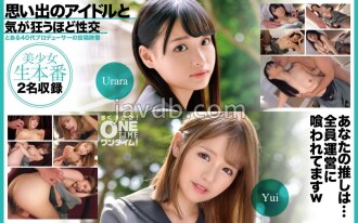 OTIM-528 Sex with a memorable idol until you go crazy Thumbnail