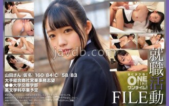 OTIM-551 Job Hunting File: Yamada-san (pseudonym) Thumbnail