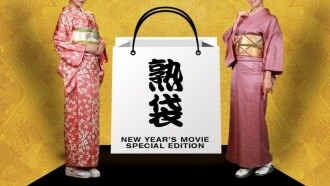 PACOPACOMAMA-010322_333 jukubukuro Thumbnail