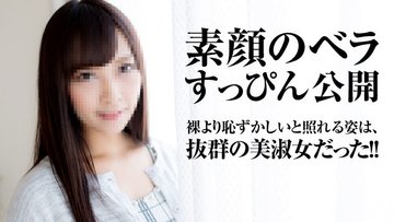PACOPACOMAMA-010516-005 PACOPACOMAMA-010516-005 Pacopacomama-010516_005 — Barefaced Mature Woman - Bella's Real Face Was A Beautiful Lady -