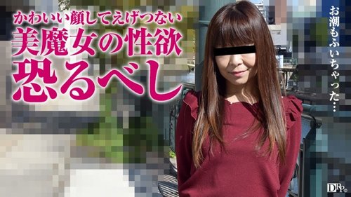 Access PACOPACOMAMA-012017-012 Pacopacomama-012017_012 — Bea - JAVBosku