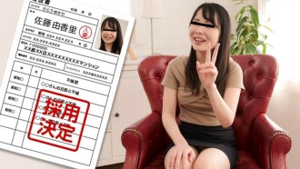 PACOPACOMAMA-012122_597 Amateur Wife's First Shooting Documentary 97 Yukari Sato Thumbnail