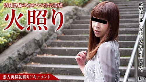 PACOPACOMAMA-012717-016 Pacopacomama-012717_016 — Amateur Wi - Bokepbagus