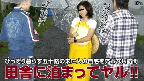 PACOPACOMAMA-020717-022 Pacopacomama-020717_022 — A Cheerful - SANGE.LINK