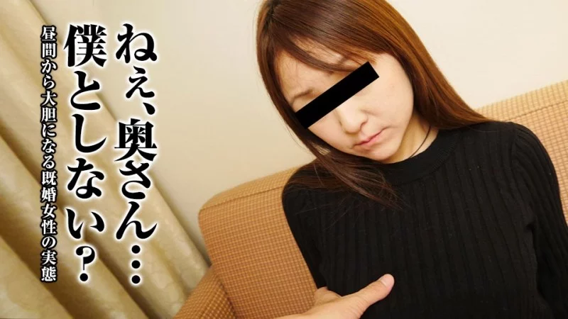 PACOPACOMAMA-020818_219 Pacopacomama-020818_219 - Serious Negotiations 25 ~A Beautiful Woman With A Small Face Who Can't Say No~ Thumbnail