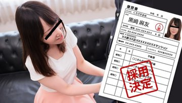 PACOPACOMAMA-021823-799 Pacopacomama-021823_799 — Amateur Wife’s First Shooting Document 113 Mayu Kurosaki