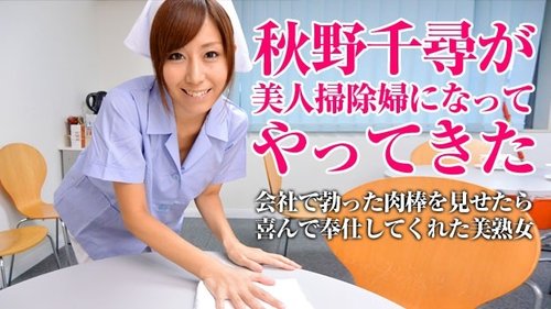 Watch Free PACOPACOMAMA-052115-001 Pacopacomama-052115_001 — - SANGE.LINK