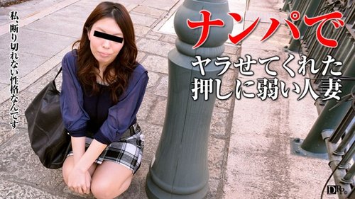 PACOPACOMAMA-101717-160 Pacopacomama-101717_160 — Seducing A - SANGE.LINK