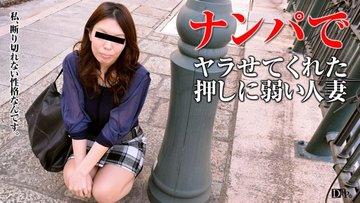 PACOPACOMAMA-101717-160 Pacopacomama-101717_160 — Seducing A Housewife 31 ~The New Wife’s True Feelings~