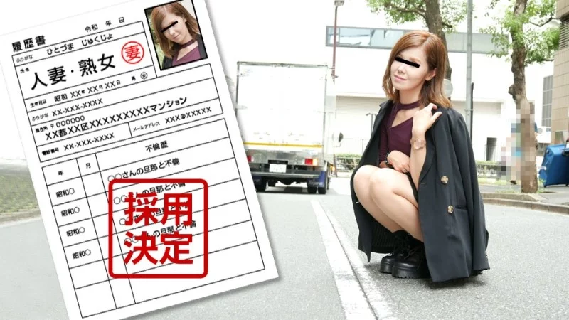 PACOPACOMAMA-103120_378 Pacopacomama-103120_378 - Amateur Wife's First Shooting Document 86 Saori Hoshino Thumbnail