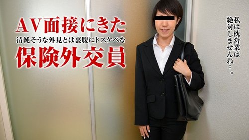 PACOPACOMAMA-110717-170 Pacopacomama-110717_170 — Working Mo - SANGE.LINK