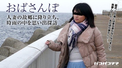 PACOPACOMAMA-111617-174 Pacopacomama-111617_174 — Obasanpo ~ - SANGE.LINK