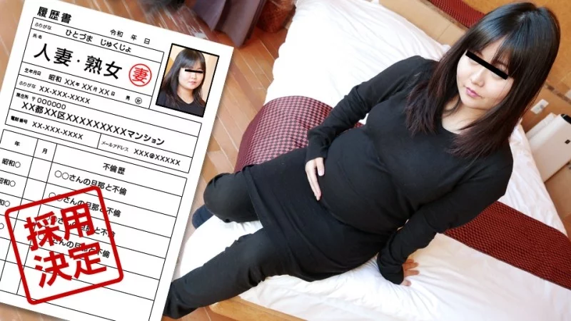 PACOPACOMAMA-120120_392 Pacopacomama-120120_392 - Amateur Wife's First Shooting Document 90 Mayumi Takimoto Thumbnail
