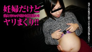 PACOPACOMAMA-120717-183 Pacopacomama-120717_183 — Fucking A Beautiful Pregnant Woman To The Fullest