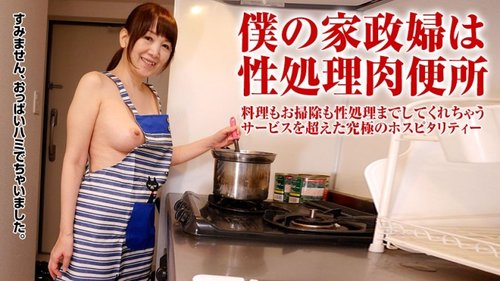 PACOPACOMAMA-121617-188 Pacopacomama-121617_188 — Make The H - SANGE.LINK
