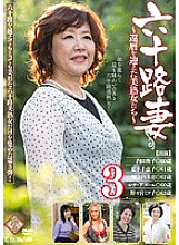 PAP-83 60th Wife 3 ~ Beautiful Mature Women Who Reached Their 60th Birthday ~ - Mitsuko Nonomiya Thumbnail