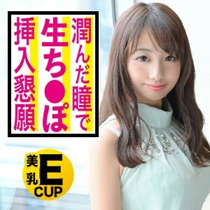 PAPA-018 Kao-chan Thumbnail