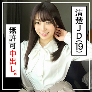 PAPA-029 Blue Thumbnail