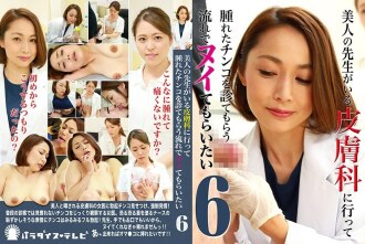 PARATHD-2377 I'm a dermatologist, and I'm a dermatologist. Thumbnail