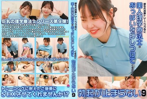 [UNCENSORED-LEAK] PARATHD-4341 During My Urinary Incontinenc - SANGE.LINK