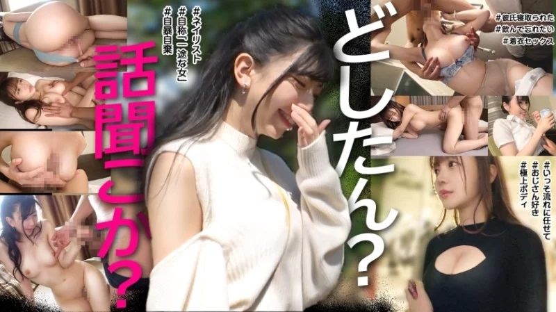 PASN-016 PASN-016 – “What’s Up? Let’s Talk. 001”: Mgs Video  Adult Video Streaming Site