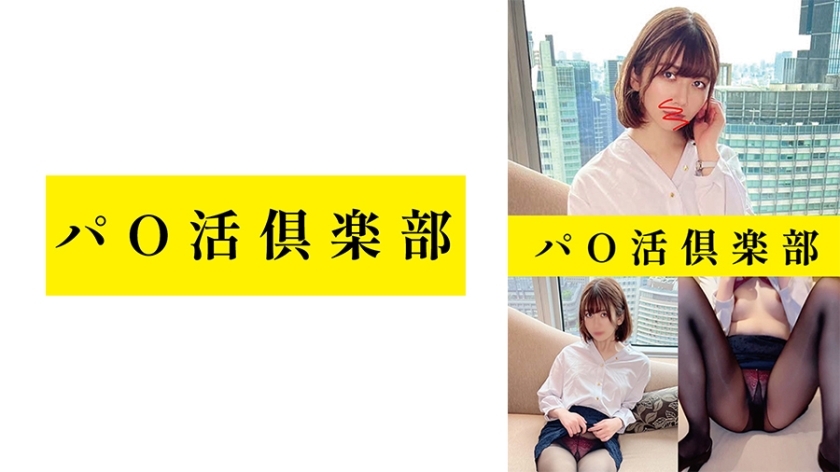 PCDL-001 Pa*katsu Club Mako